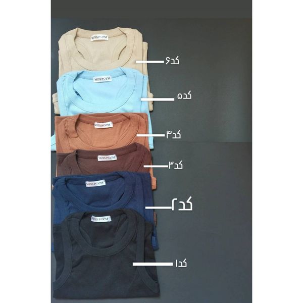 تاپ بیسیک نوار پهن