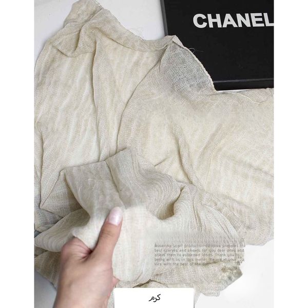 شال کنفی نخی ژاکارد سنگشور ریموند