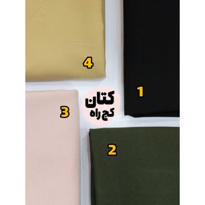 پارچه کتان زارا کجراه