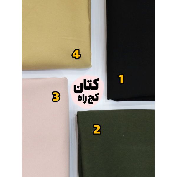 پارچه کتان زارا کجراه