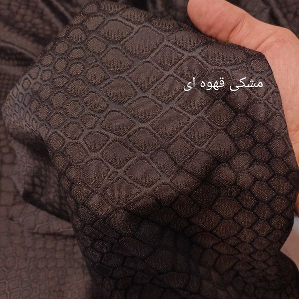 پارچه ژاکارد طرحدار