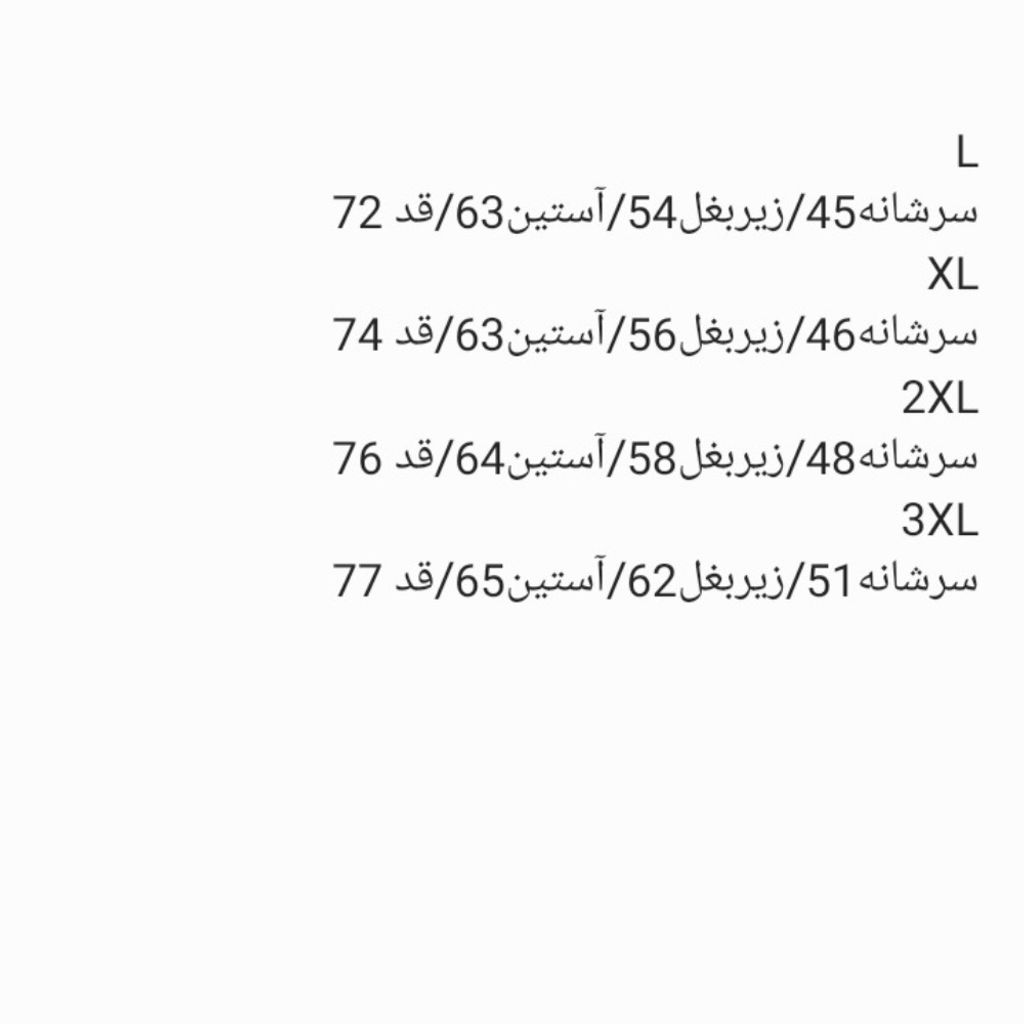 خرید اینترنتی پیراهن جین مردانه دو جیب پنبه سنگشور آبی