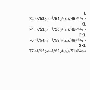 خرید اینترنتی پیراهن جین مردانه دو جیب پنبه سنگشور آبی