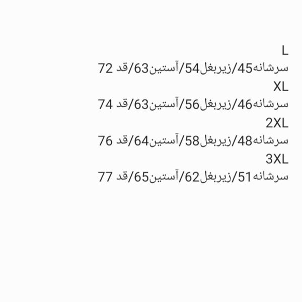 پیراهن جین مردانه دو جیب پنبه سنگشور نوکمدادی