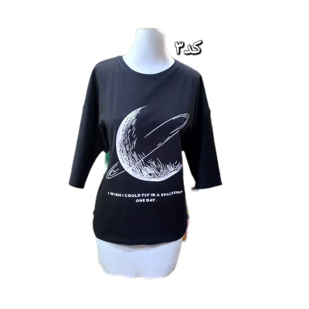 فروش اینترنتی تیشرت باکسی کد 788