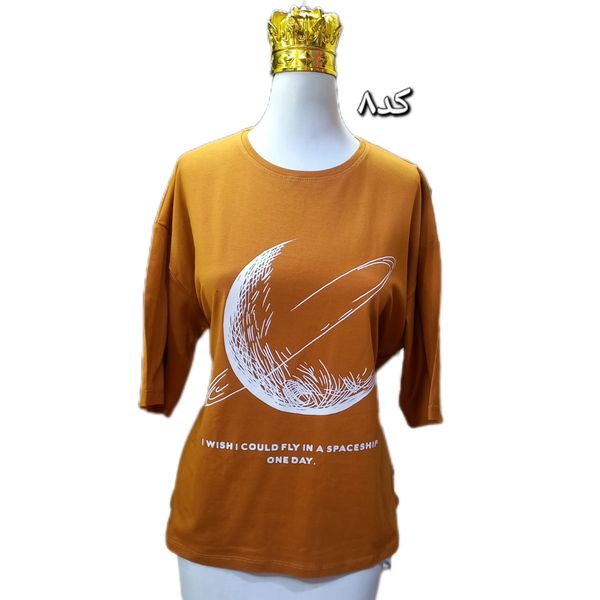 تیشرت باکسی کد 788