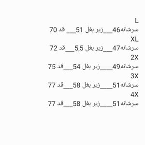 فروش اینترنتی کاور مردانه پنبه