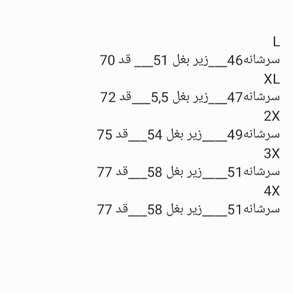 کاور مردانه پنبه