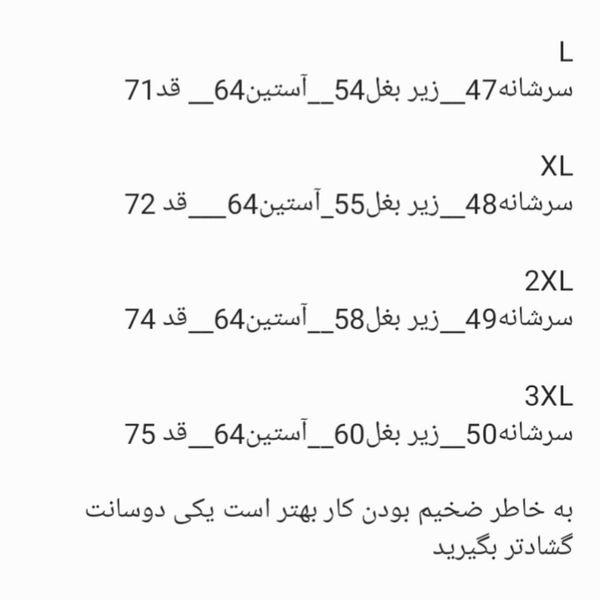 سویشرت کاپشن  پتویی  کلاهدار پشمی ضخیم