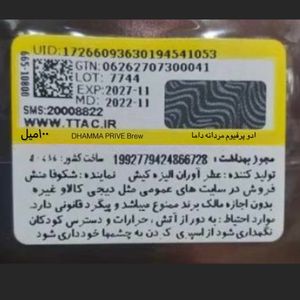 قیمت ارزان ادو پرفیوم مردانه  اصل DHAMMA PRIVE Magical حجم 100 میلی لیتر