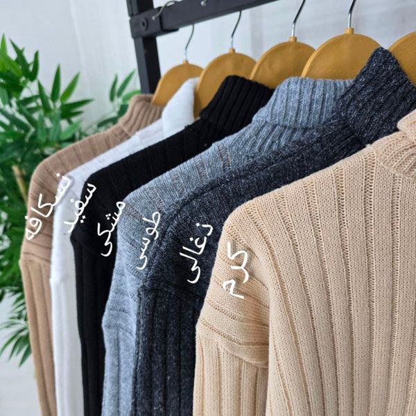 بافت زنانه طرح یقه اسکی لاینی