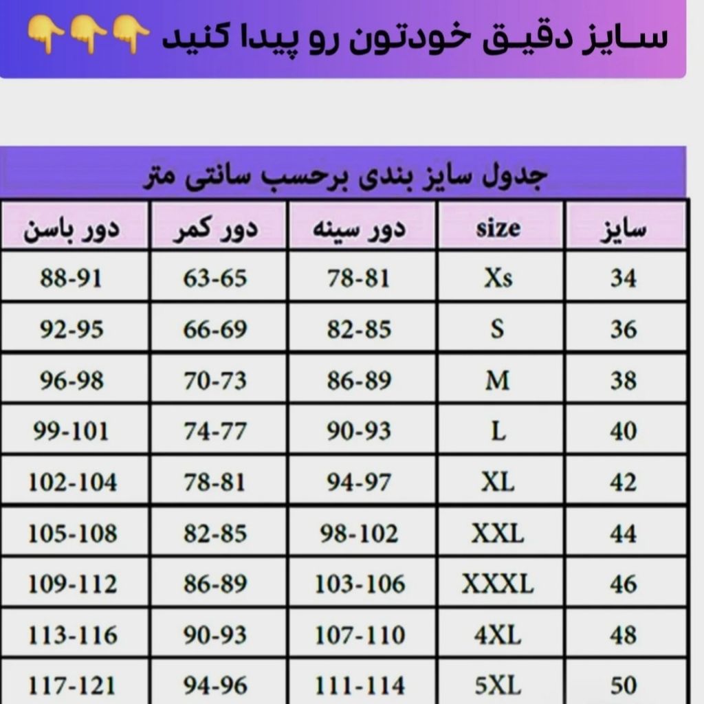 خرید آنلاین لگ زنانه فلامنت