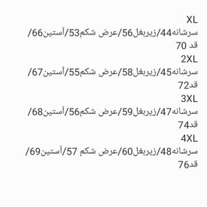 فروش اینترنتی کاپشن پر مردانه خارجی