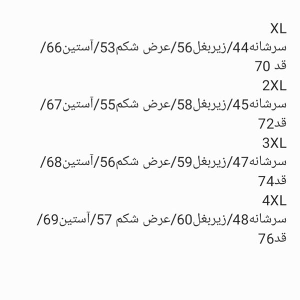 کاپشن مردانه اسپورت  خارجی طرح پر