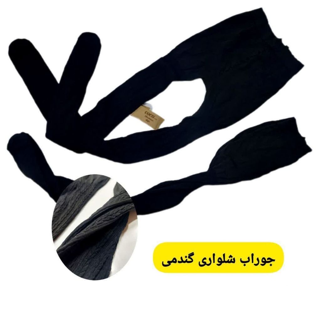 خرید انلاین جوراب شلواری زیر زنانه