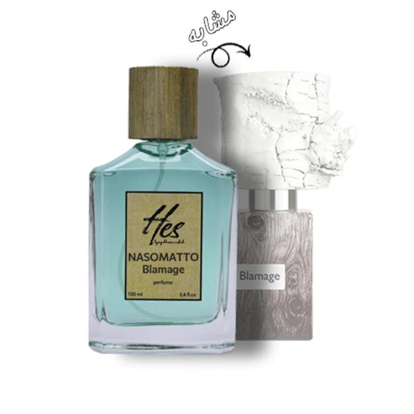 عطر حِس مدل ناسوماتو بلاماژ - hes - NASOMATTO - Blamage