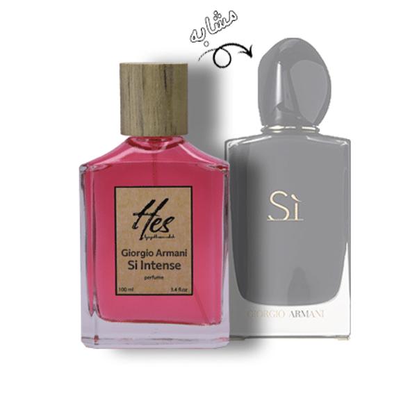 عطر زنانه حِس مدل جورجیو آرمانی اس آی اینتنس (جیورجیو ارمانی سی اینتنس) - hes - GIORGIO ARMANI - Giorgio Armani Si Inten