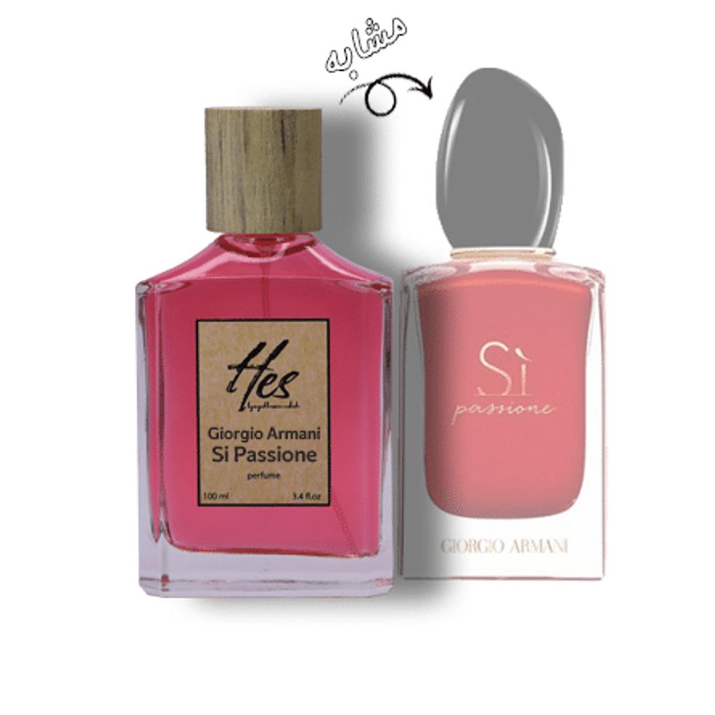 قیمت ارزان عطر زنانه حِس مدل جورجیو آرمانی اس آی پشن ( سی پشن ) - hes - GIORGIO ARMANI - Si Passione