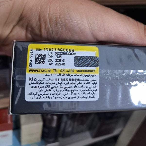 ادکلن FF JACSAF  ادکلن اف اف ژک ساف با بهترین کیفیت و ماندگاری بالا و اصالت و ارسال رایگان