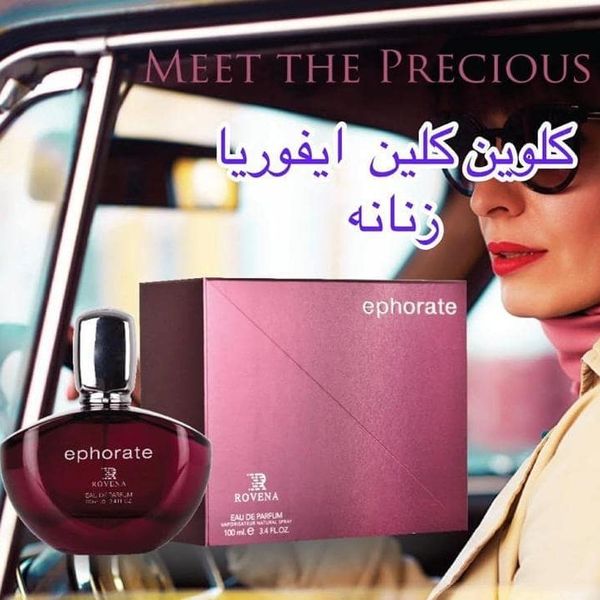 ادکلن EPHORATE ROVENA ادکلن ایفوریا زنانه روونا