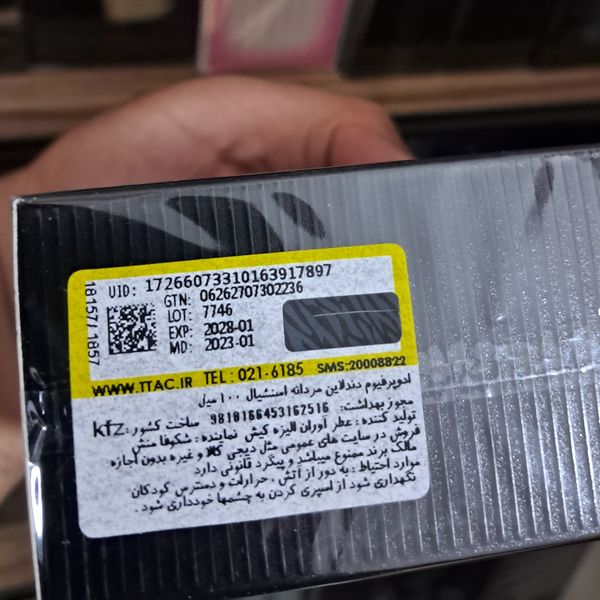 ادکلن ESSENTIAL DANDELION ادکلن اسنشیال دندلیون اصل