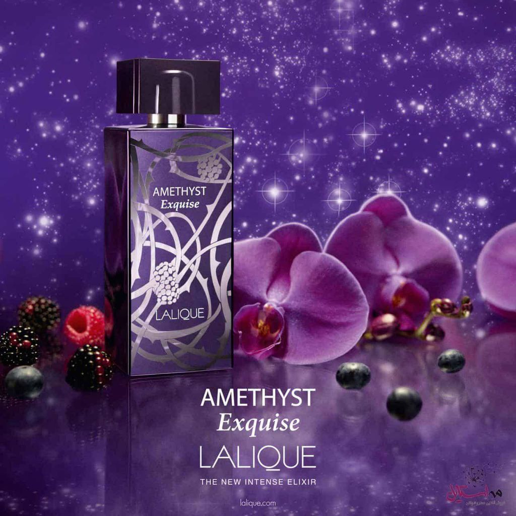 خرید اینترنتی عطر زنانه لالیک آمیتیس اکسکیوز - LALIQUE - Amethyst Exquise