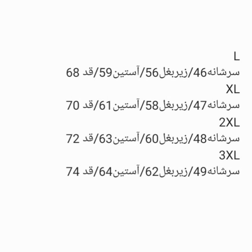 مشخصات پیراهن مردانه اسپورت چهارخونه پنبه