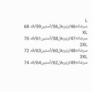 مشخصات پیراهن مردانه اسپورت چهارخونه پنبه