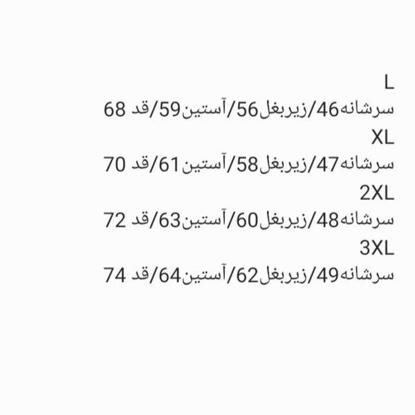 پیراهن مردانه اسپورت چهارخونه کد  1023