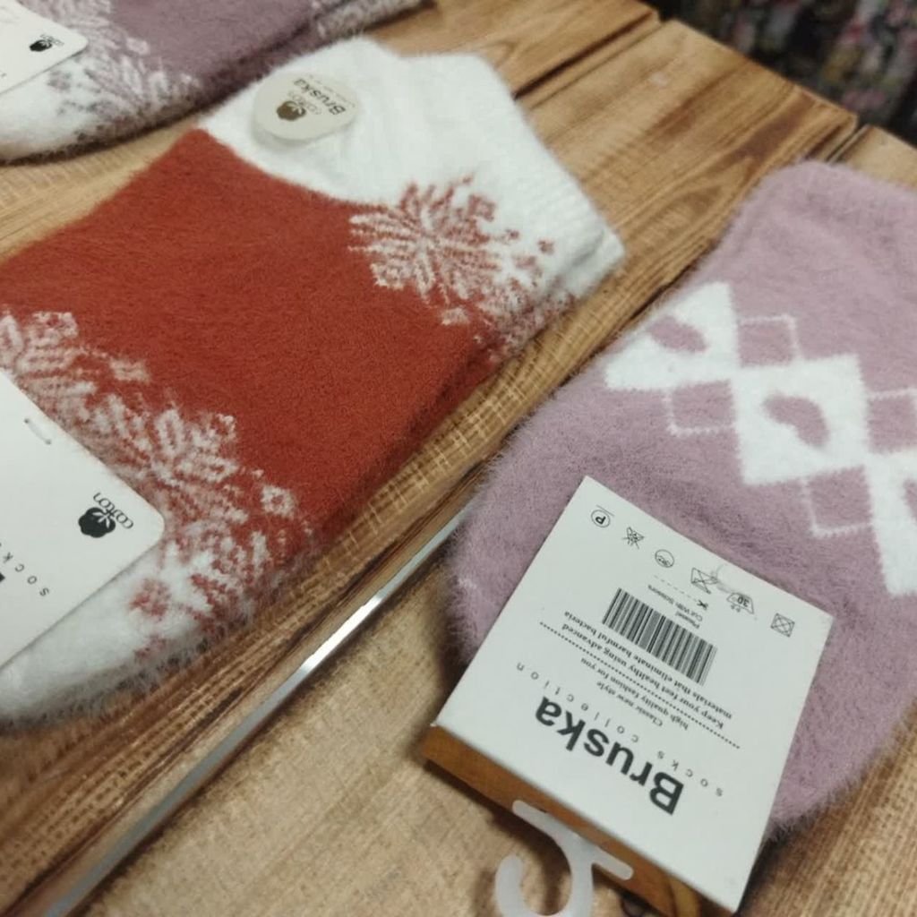 خرید انلاین جوراب حوله ای برند Bruska