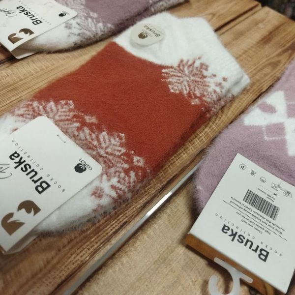 جوراب مچی حوله ای