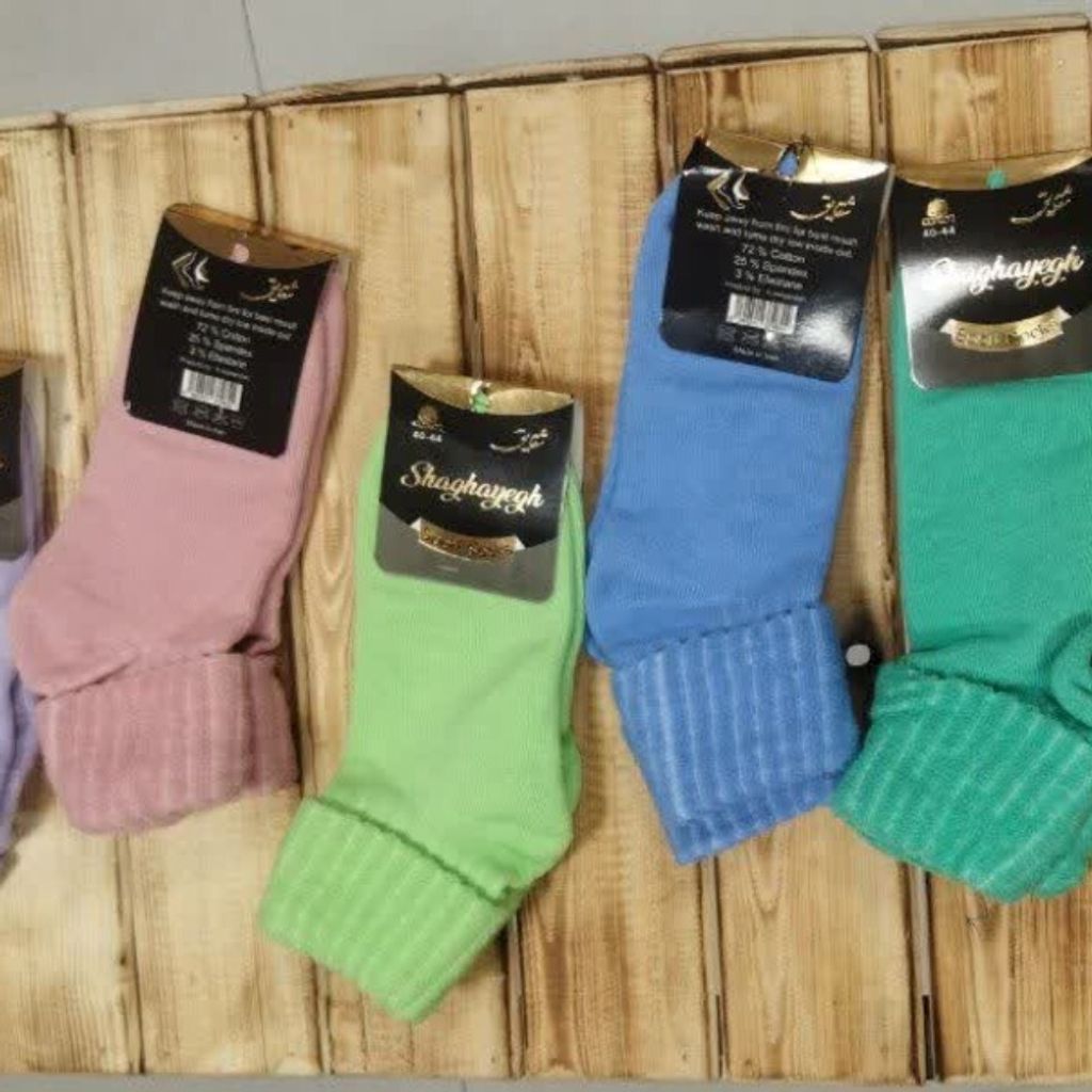 خرید اینترنتی جوراب حوله ای لب برگردون