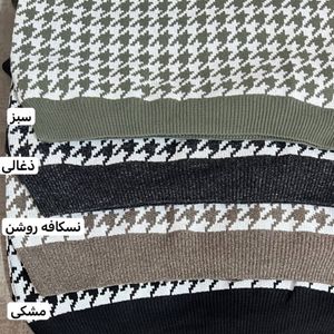 خرید آنلاین بافت زنانه طرح ژیله