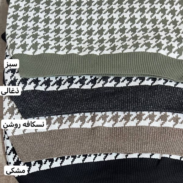 بافت زنانه طرح ژیله