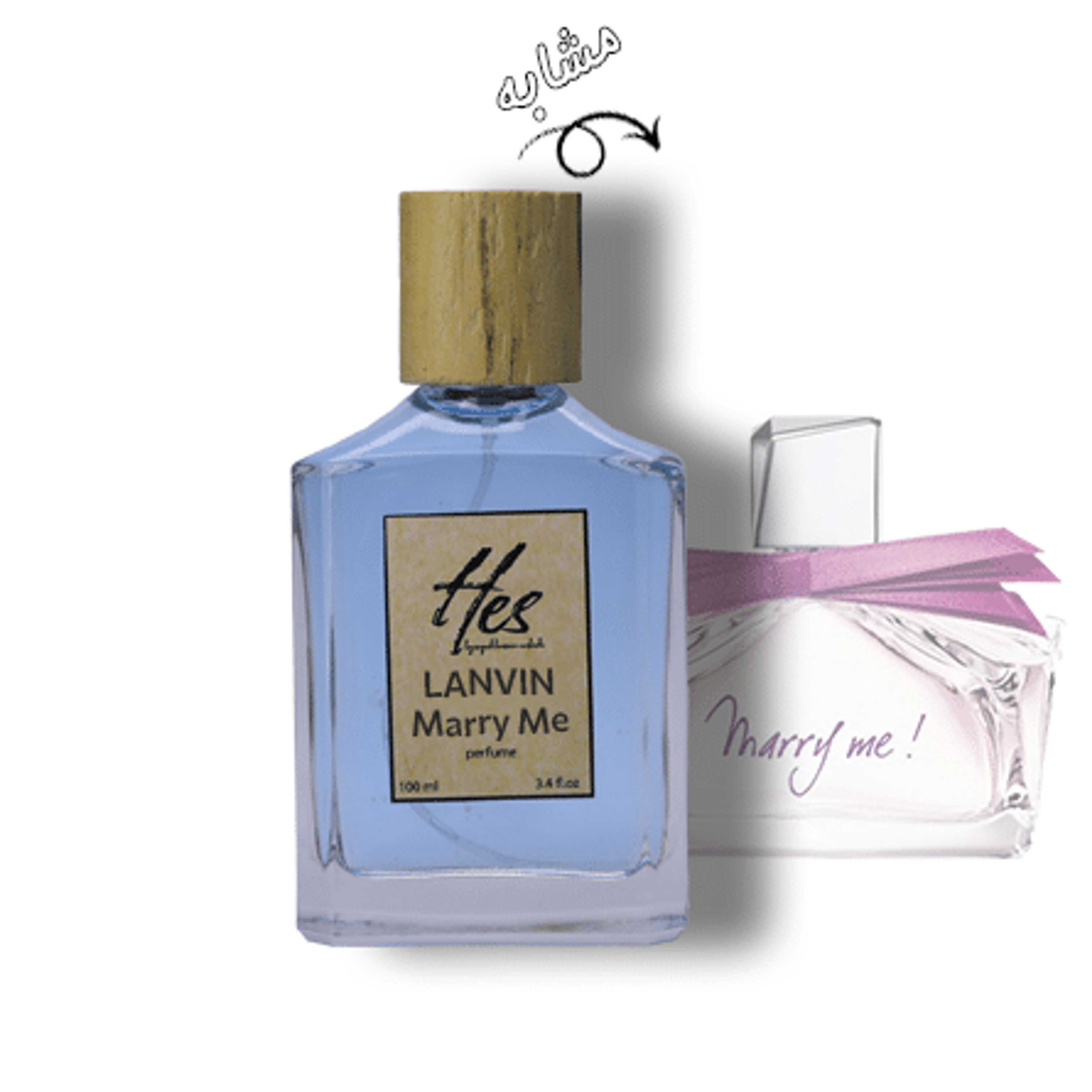 خرید انلاین عطر زنانه حِس مدل لانوین ماری می - hes - LANVIN - Marry Me