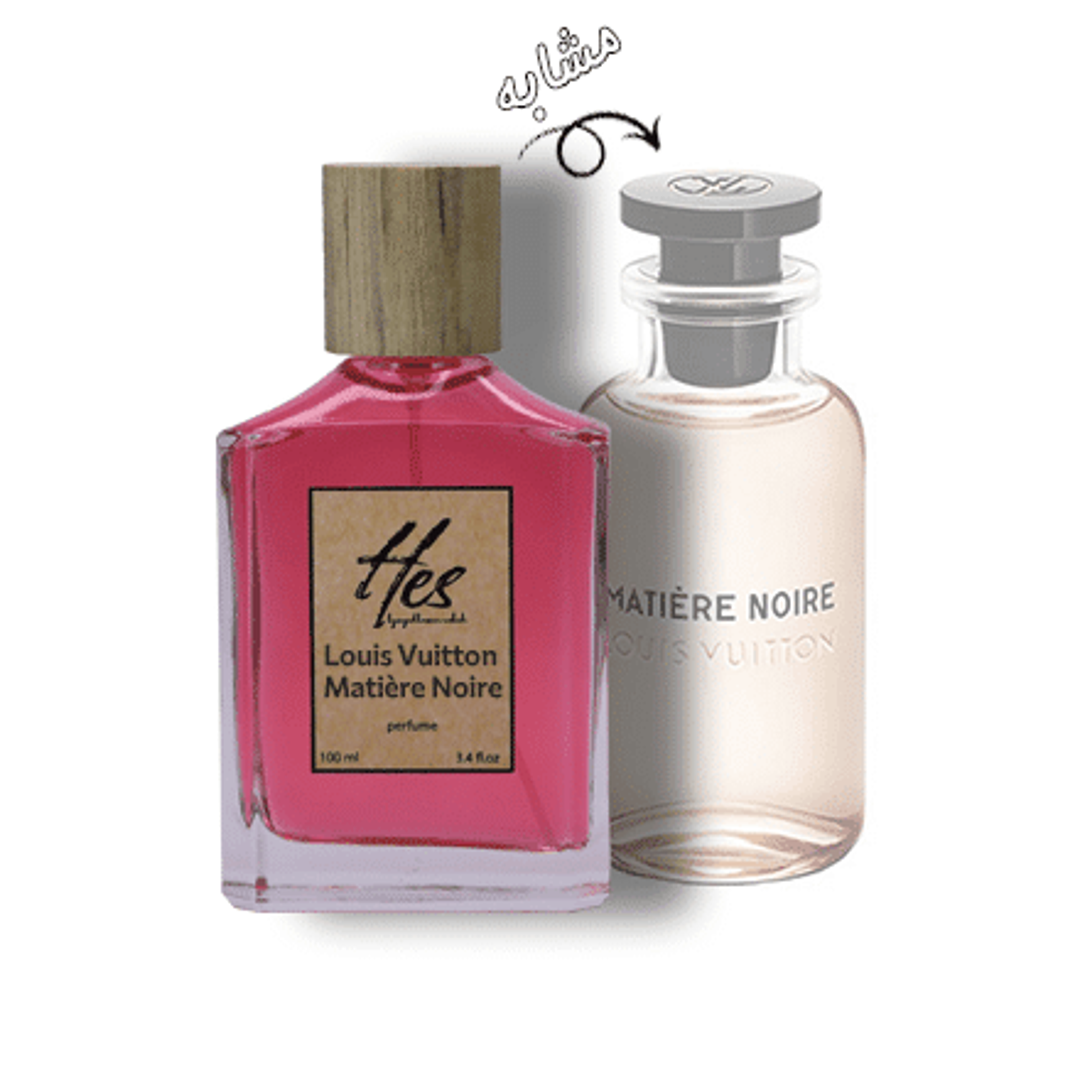 مشخصات عطر زنانه حِس مدل لویی ویتون متیر نویر - hes - Louis Vuitton - Matière Noire