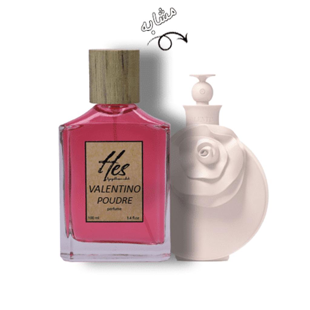 قیمت ارزان عطر زنانه حِس مدل والنتینو والنتینا پودر - hes - VALENTINO - Valentina Poudre