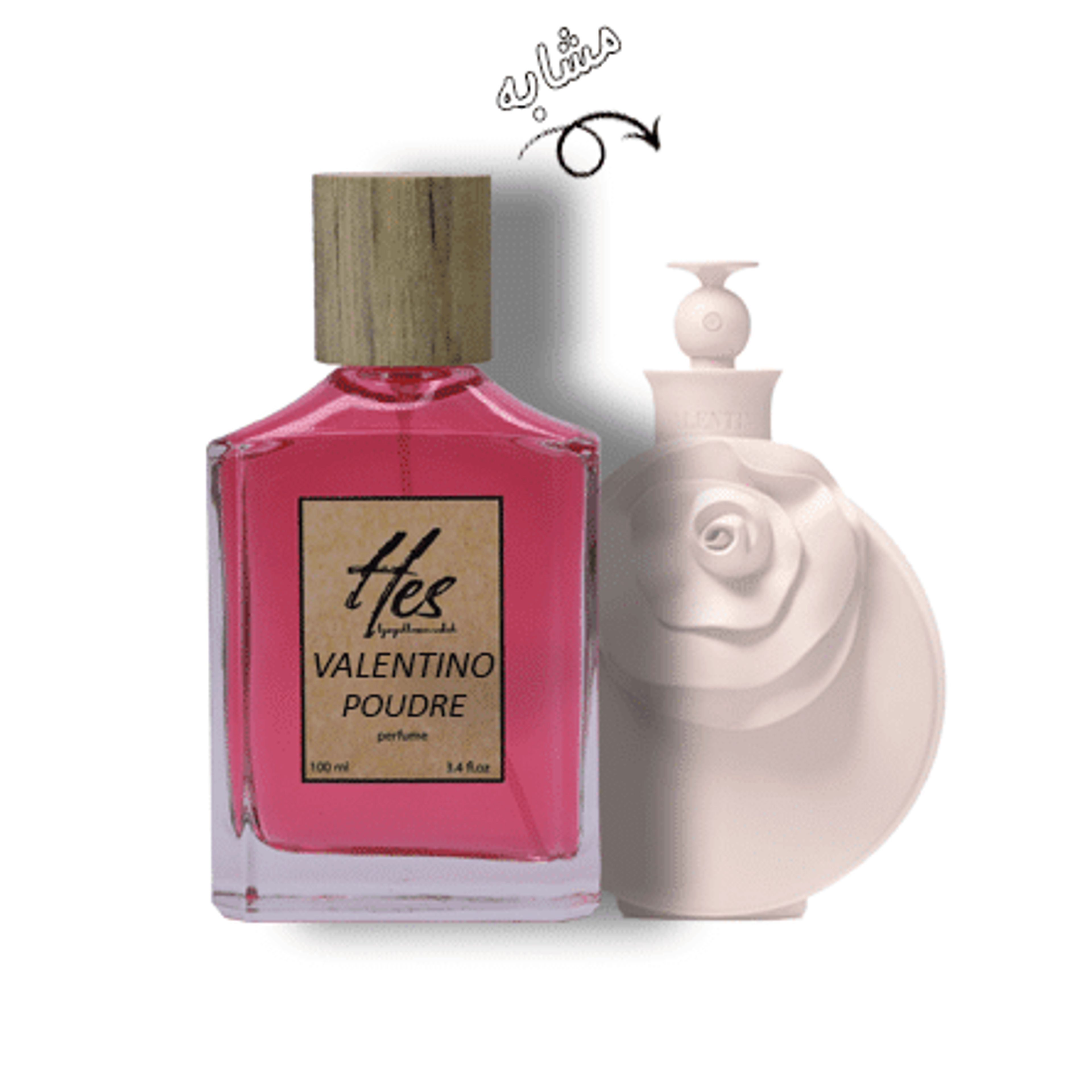 قیمت ارزان عطر زنانه حِس مدل والنتینو والنتینا پودر - hes - VALENTINO - Valentina Poudre