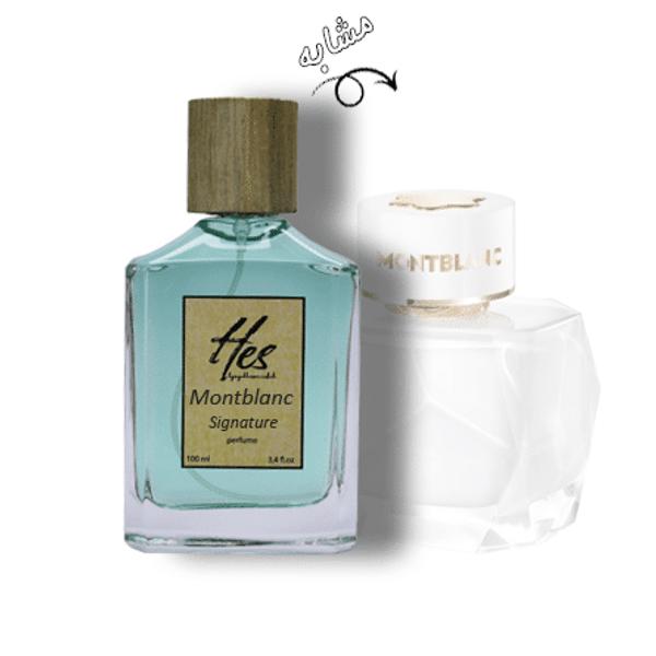 عطر زنانه حِس مدل مون بلان سیگنچر - hes - MONT BLANC - Signature