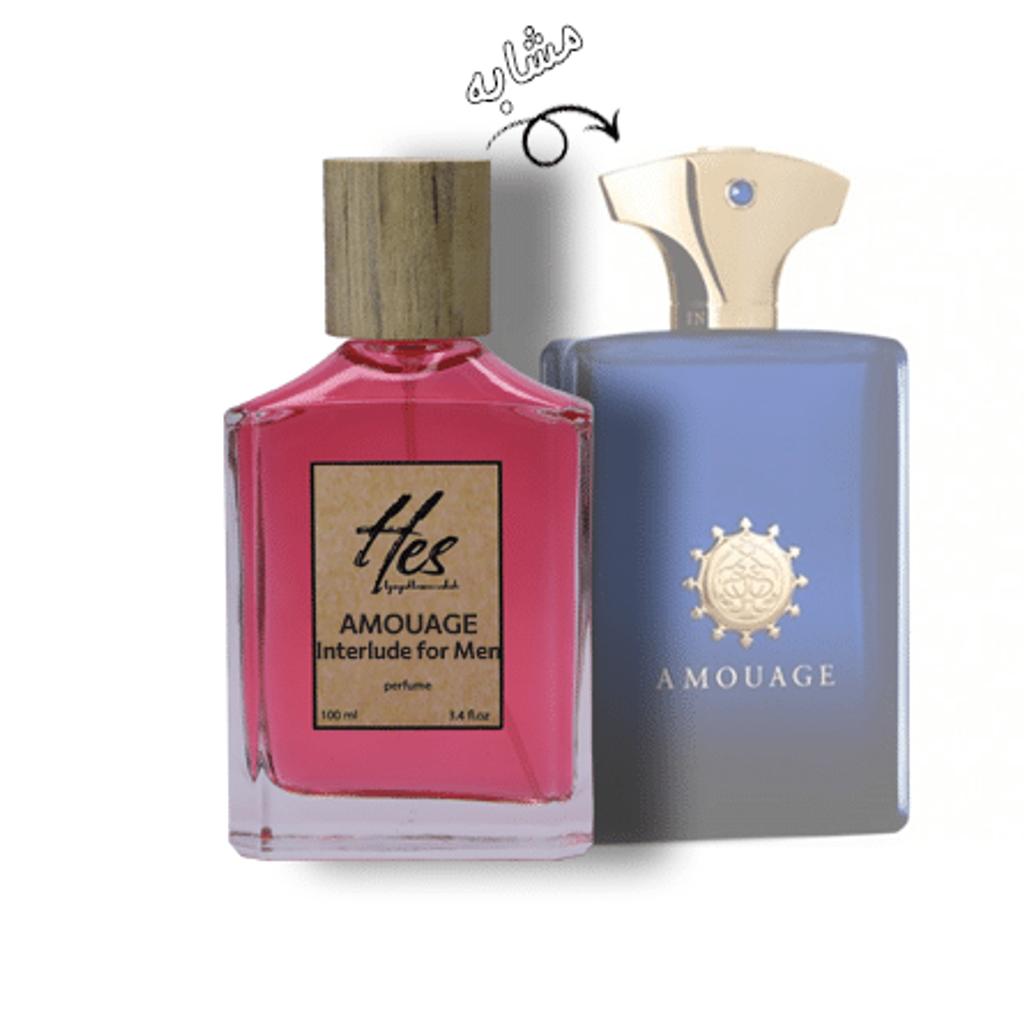 خرید آنلاین عطر مردانه حِس مدل آمواج اینترلود (آمواژ اینترلود) - hes - AMOUAGE - Interlude for Men