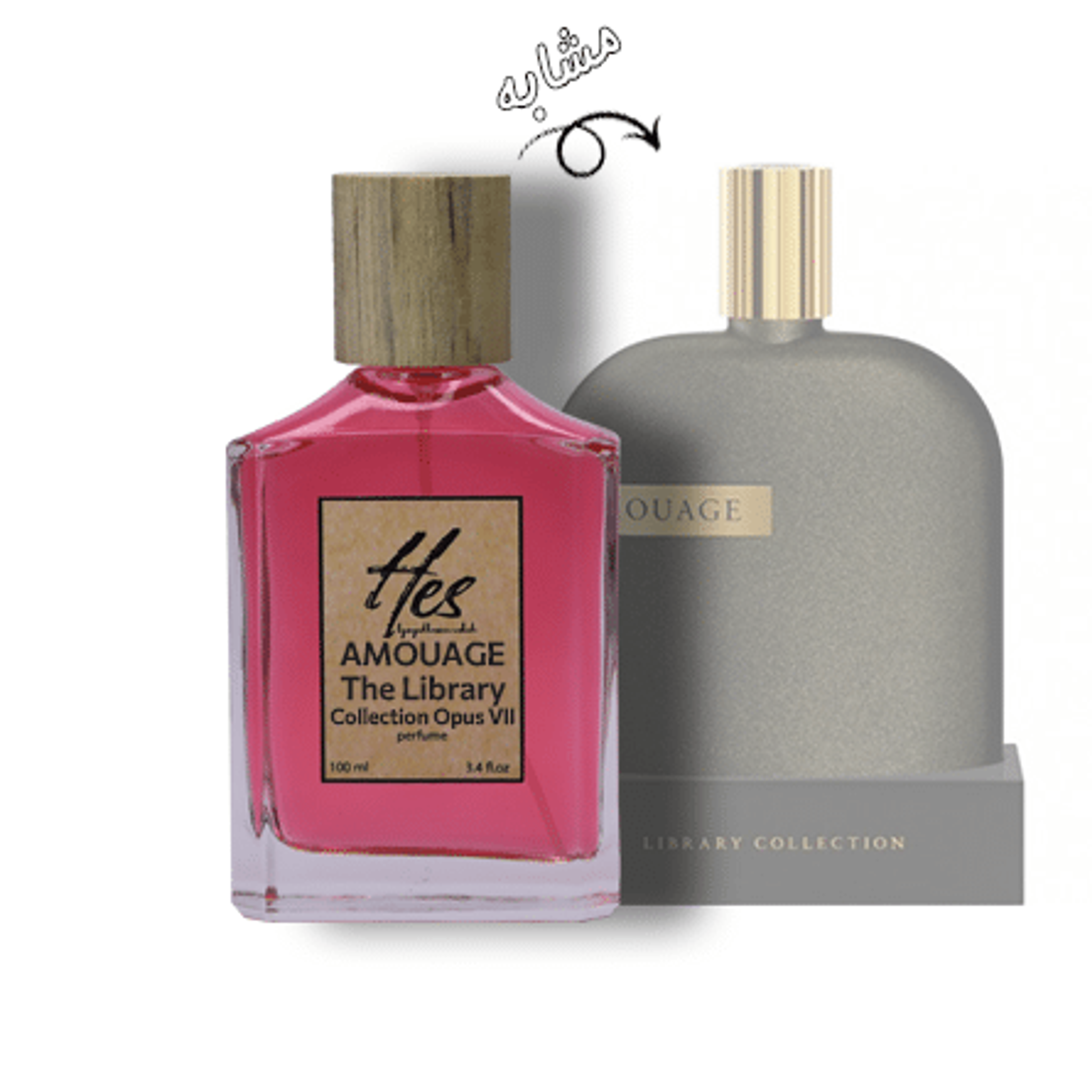 خرید انلاین عطر حِس مدل آمواج د لایبرری کالکشن اوپوس VII (آمواژ اپوس 7) - hes - AMOUAGE - The Library Collection Opus VII