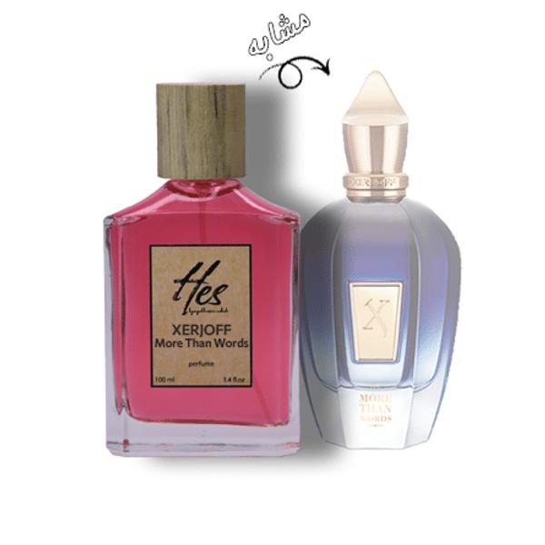 عطر حِس مدل زرجوف مور دن ووردس - hes - XERJOFF - More Than Words
