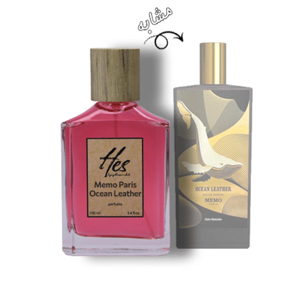 قیمت عطر حِس مدل ممو پاریس اوشن لدر - hes - Memo Paris - Ocean Leather
