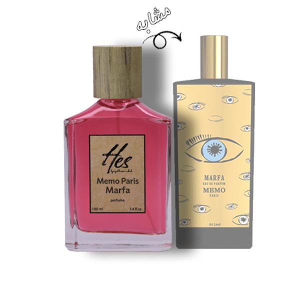 عطر حِس مدل ممو مارفا - hes - Memo Paris - Marfa