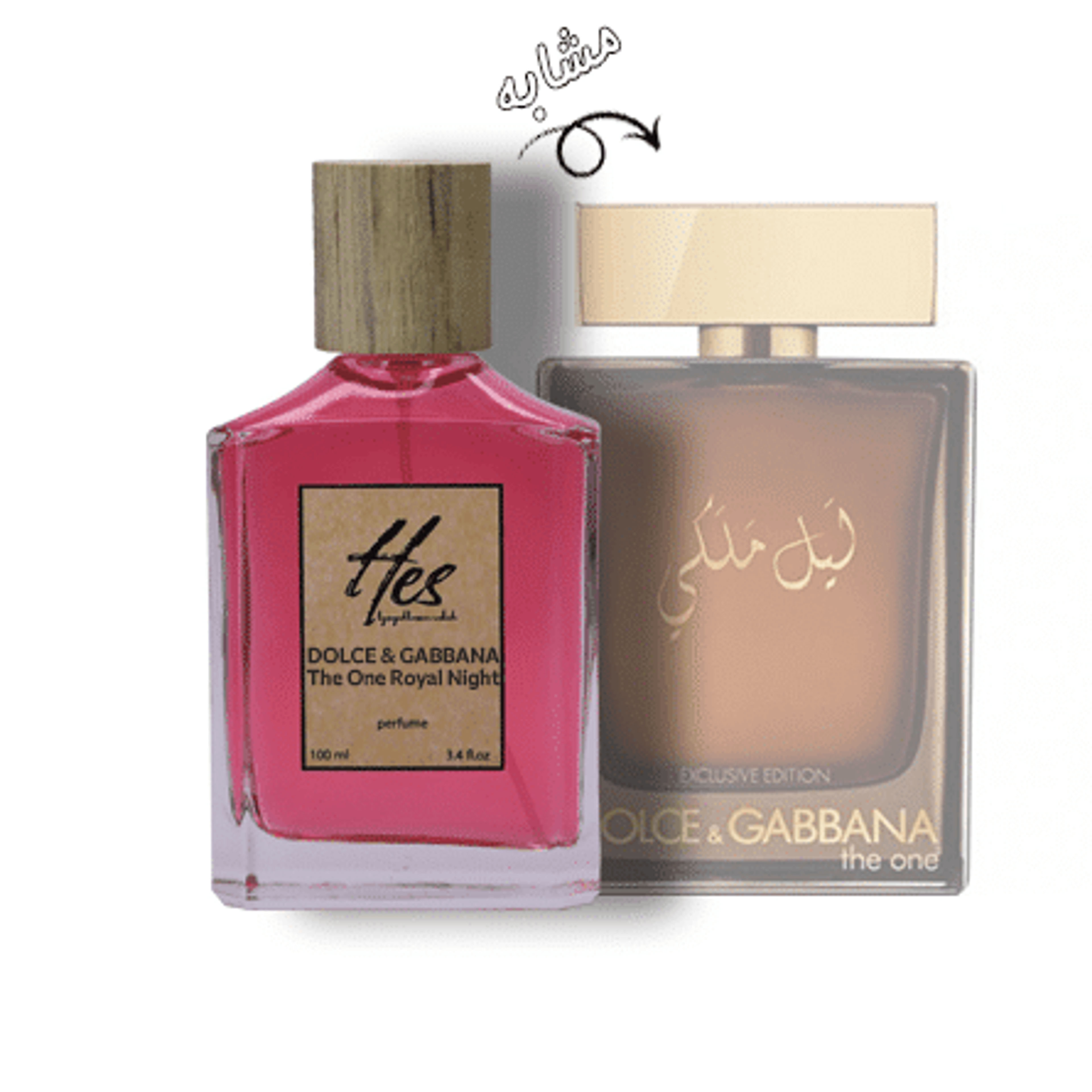 خرید آنلاین عطر مردانه حِس مدل دولچه گابانا د وان رویال نایت لیل ملکی - hes - Dolce & Gabbana - The One Royal Night