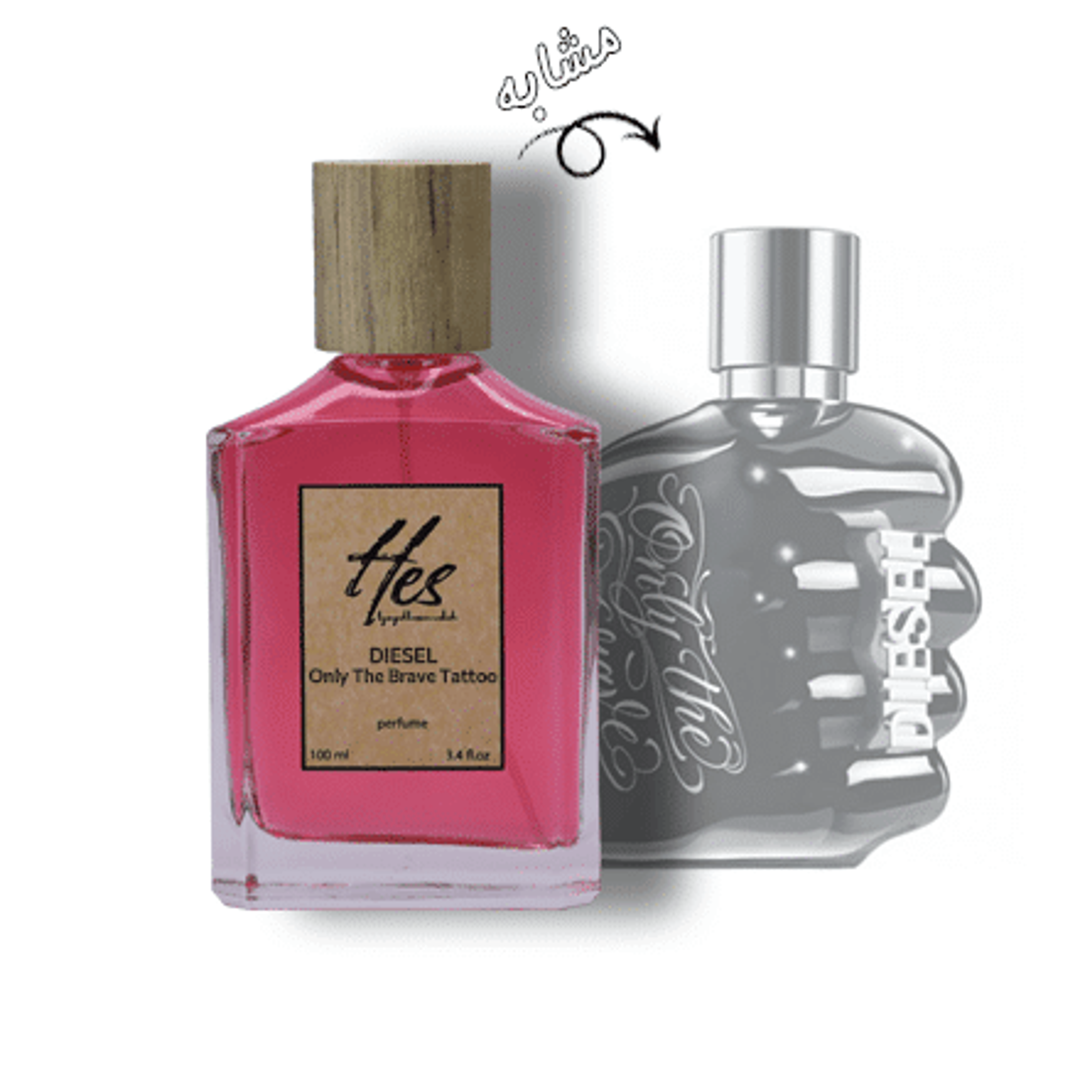 خرید اینترنتی عطر مردانه حِس مدل دیزل انلی د بریو تاتو (دیزل مشتی مشکی) - hes - DIESEL - Only The Brave Tattoo