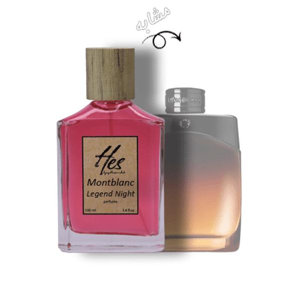 عطر مردانه حِس مدل مون بلان لجند نایت - hes - MONT BLANC - Legend Night