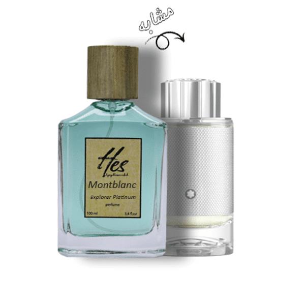 عطر مردانه حِس مدل مون بلان اکسپلورر پلاتینیوم - hes - MONT BLANC - Explorer Platinum