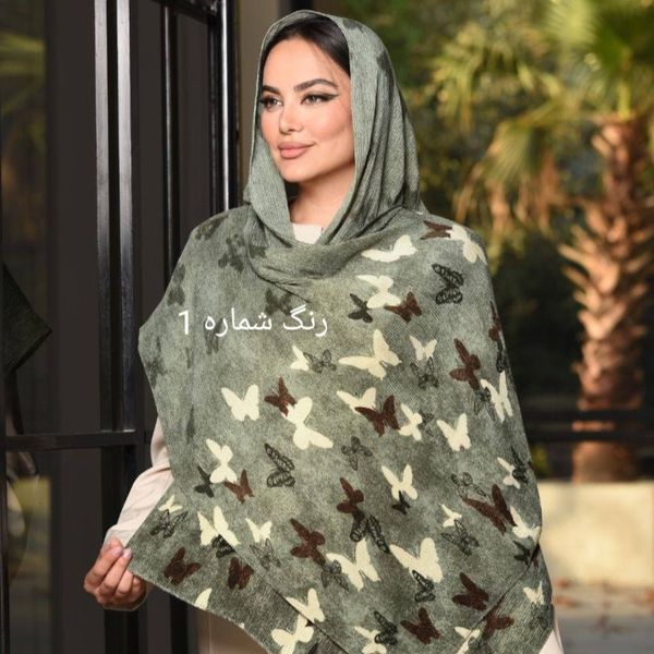 شال برشکا طرحدار لمه دار
