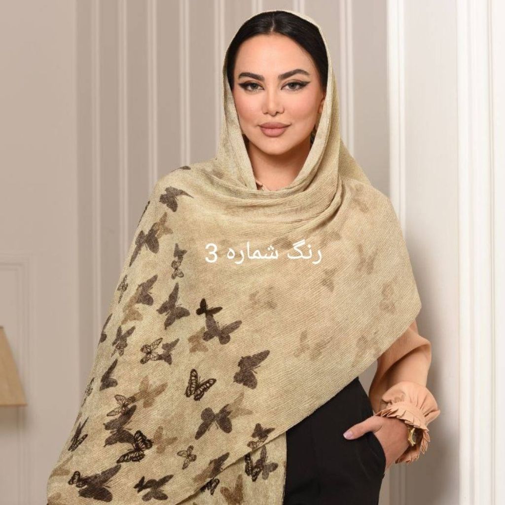 خرید آنلاین شال برشکا طرحدار لمه دار
